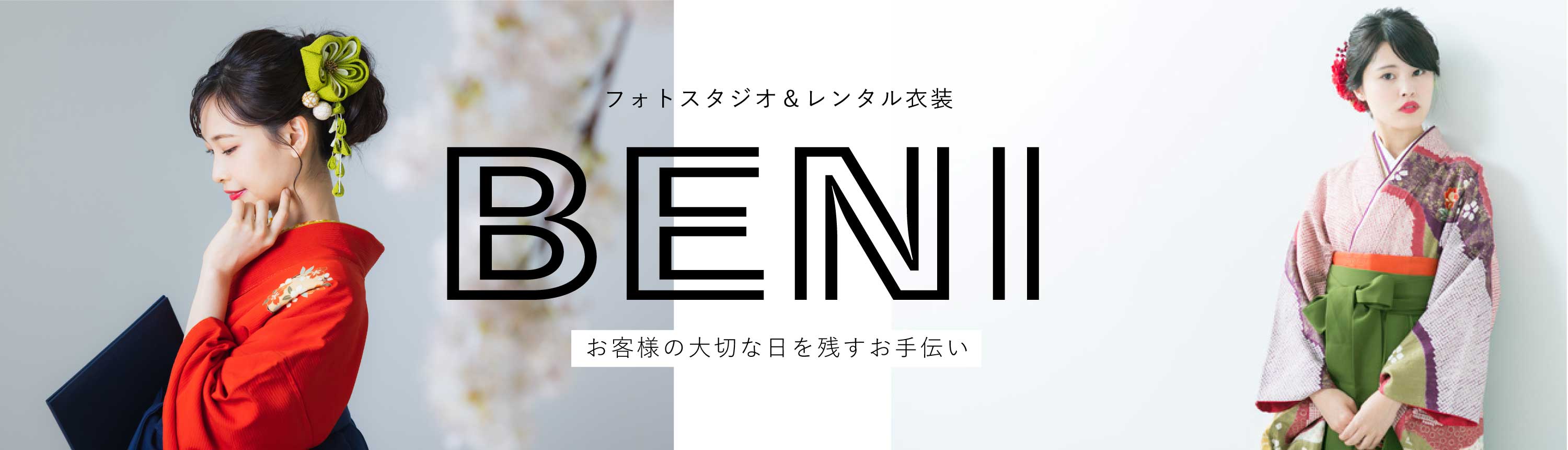 BENI