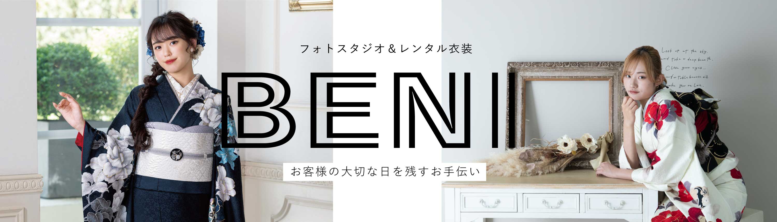 BENI